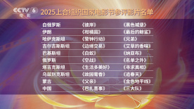 爱情课